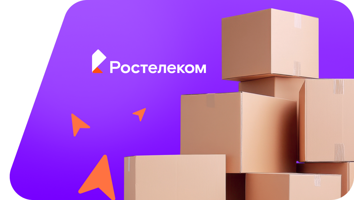 Переезд в новую квартирув&nbsp;посёлок Бакча-Сарай (Республика Татарстан)